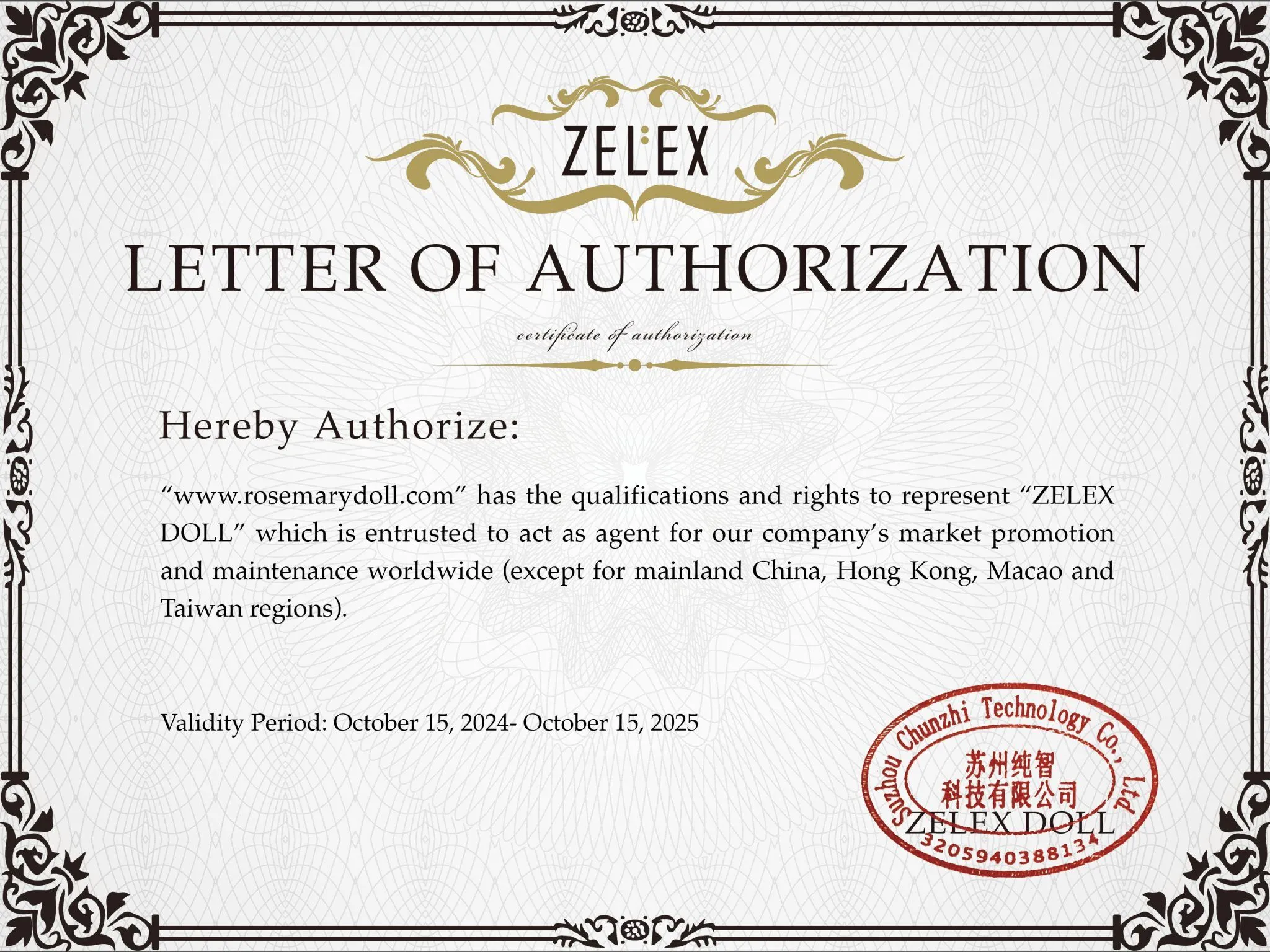 Zelex-Sex-Doll-Authorization-2048x1536